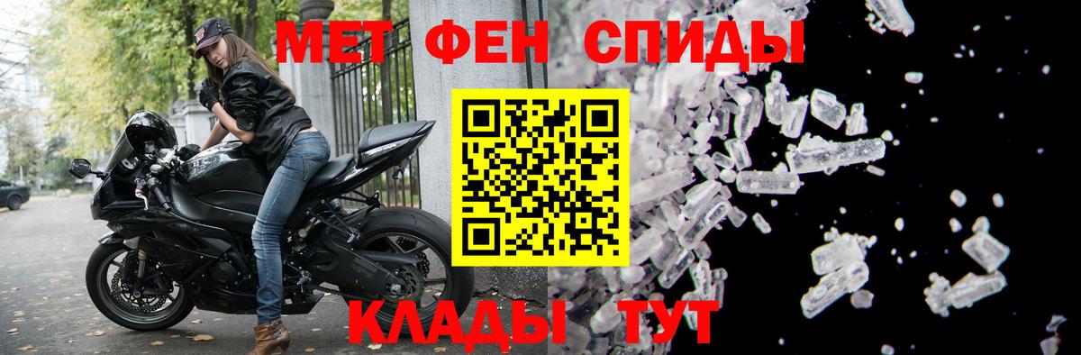 Amphetamine 97%  Вход с VPN  Amphetamine  Нарткала 