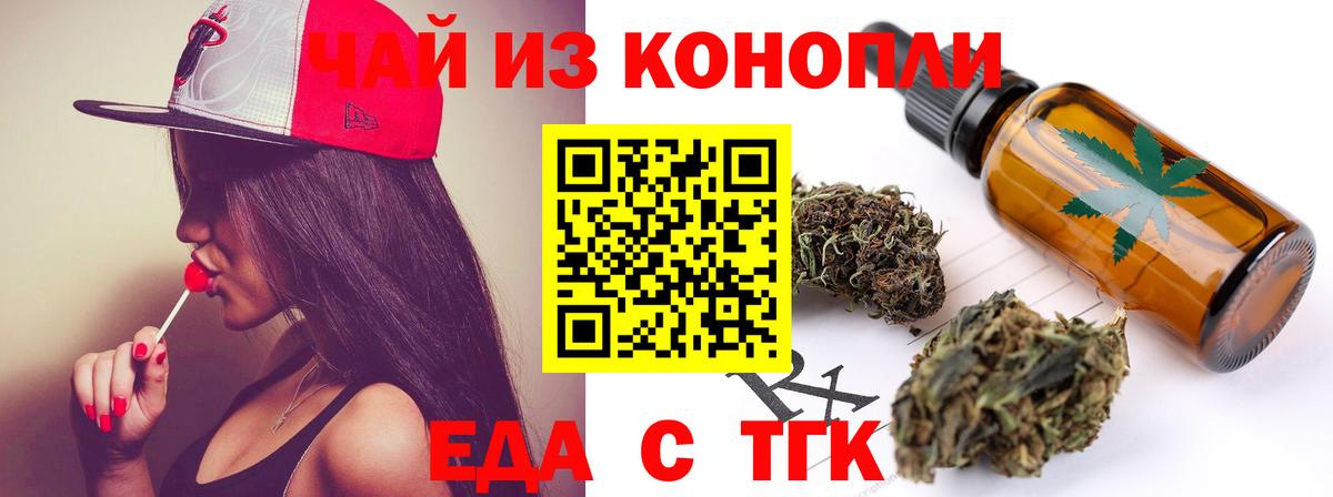 Canna-Cookies конопля  Вход с VPN  Нарткала 