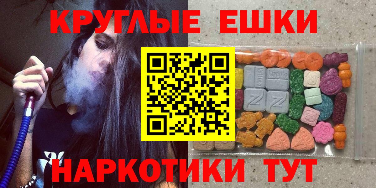 Экстази Punisher Нарткала