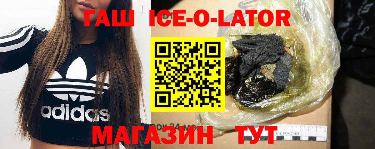 ГАШИШ индика сатива Нарткала
