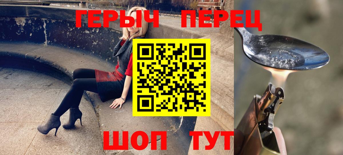 A-PVP Нарткала