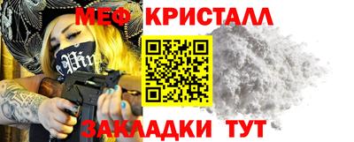 спиды Татарск
