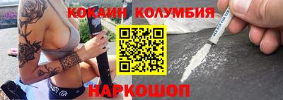 спиды Татарск