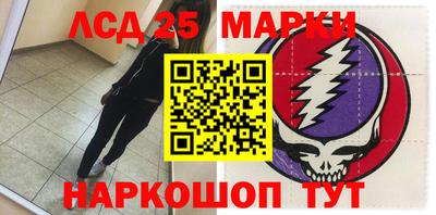 спиды Татарск