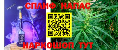 спиды Татарск