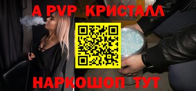 спиды Татарск
