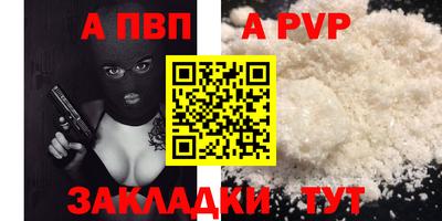 спиды Татарск
