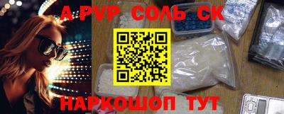 СК Тверь