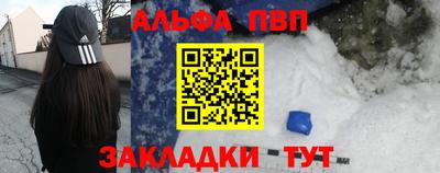 спиды Татарск
