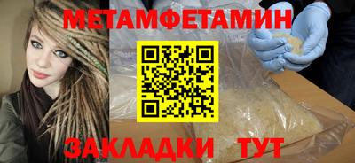 спиды Татарск