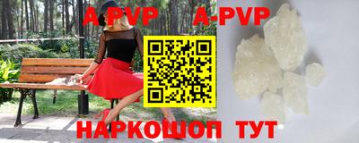 спиды Татарск