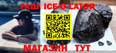 спиды Татарск