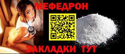 спиды Татарск