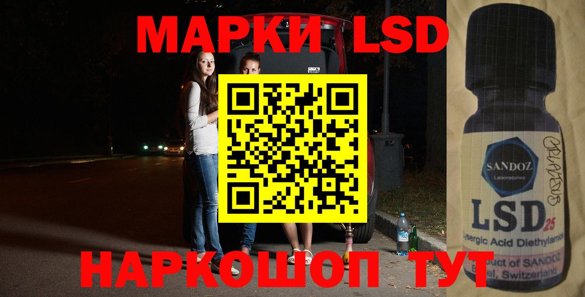 ЛСД экстази кислота  Вход с VPN  Нарткала  ЛСД экстази ecstasy 