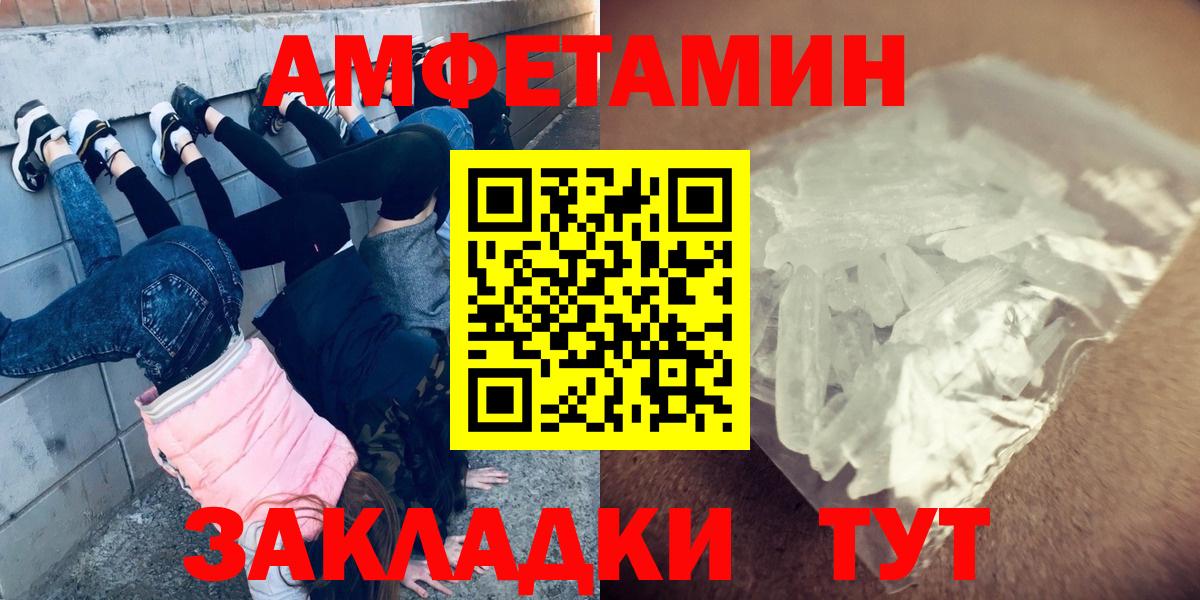 Метамфетамин пудра Нарткала