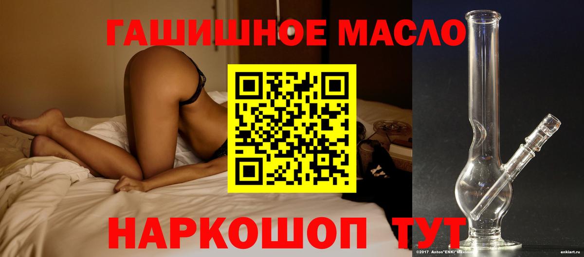 Дистиллят ТГК вейп с тгк Нарткала
