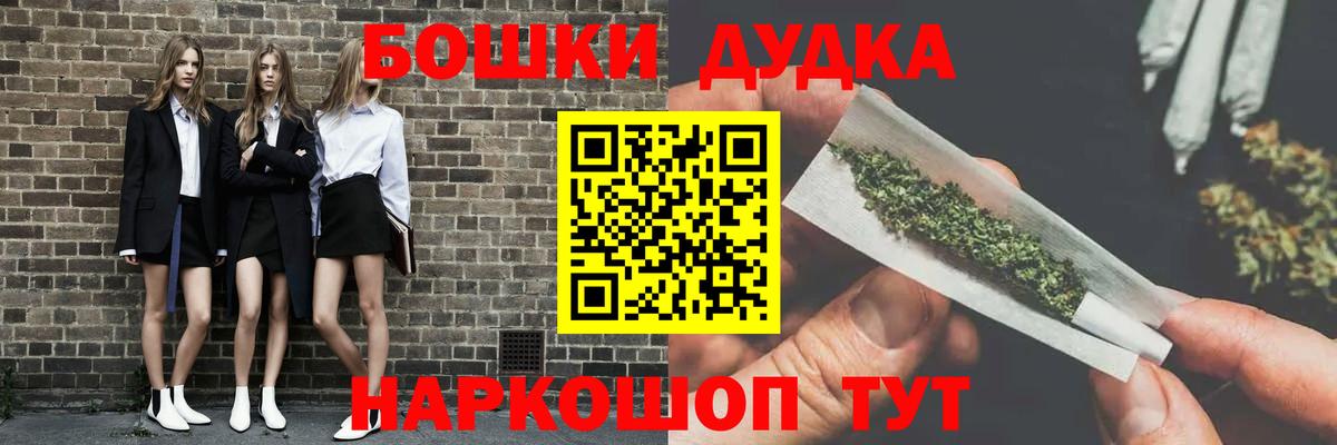 Марихуана гибрид  Бошки марихуана индика  Бошки марихуана AK-47  Вход с VPN  Нарткала 