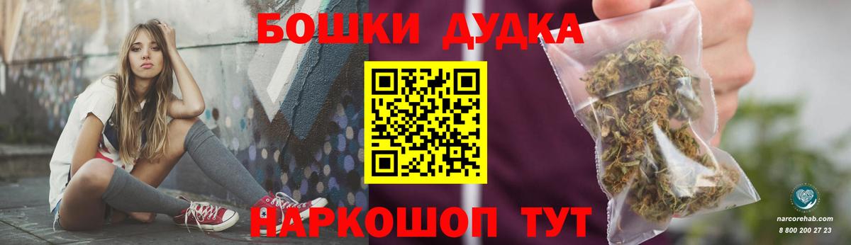 Бошки Шишки VHQ Нарткала